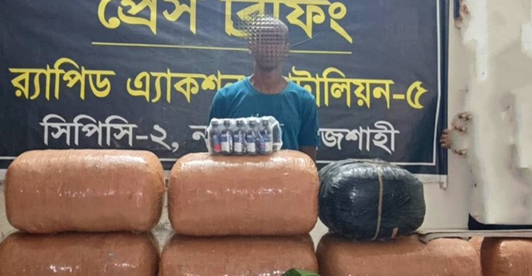 নওগাঁয় ১৯৩ কেজি গাঁজা ও অস্ত্রসহ গ্রেফতার ১